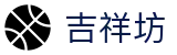 吉祥坊 - 吉祥坊中国官网 - wellbet
